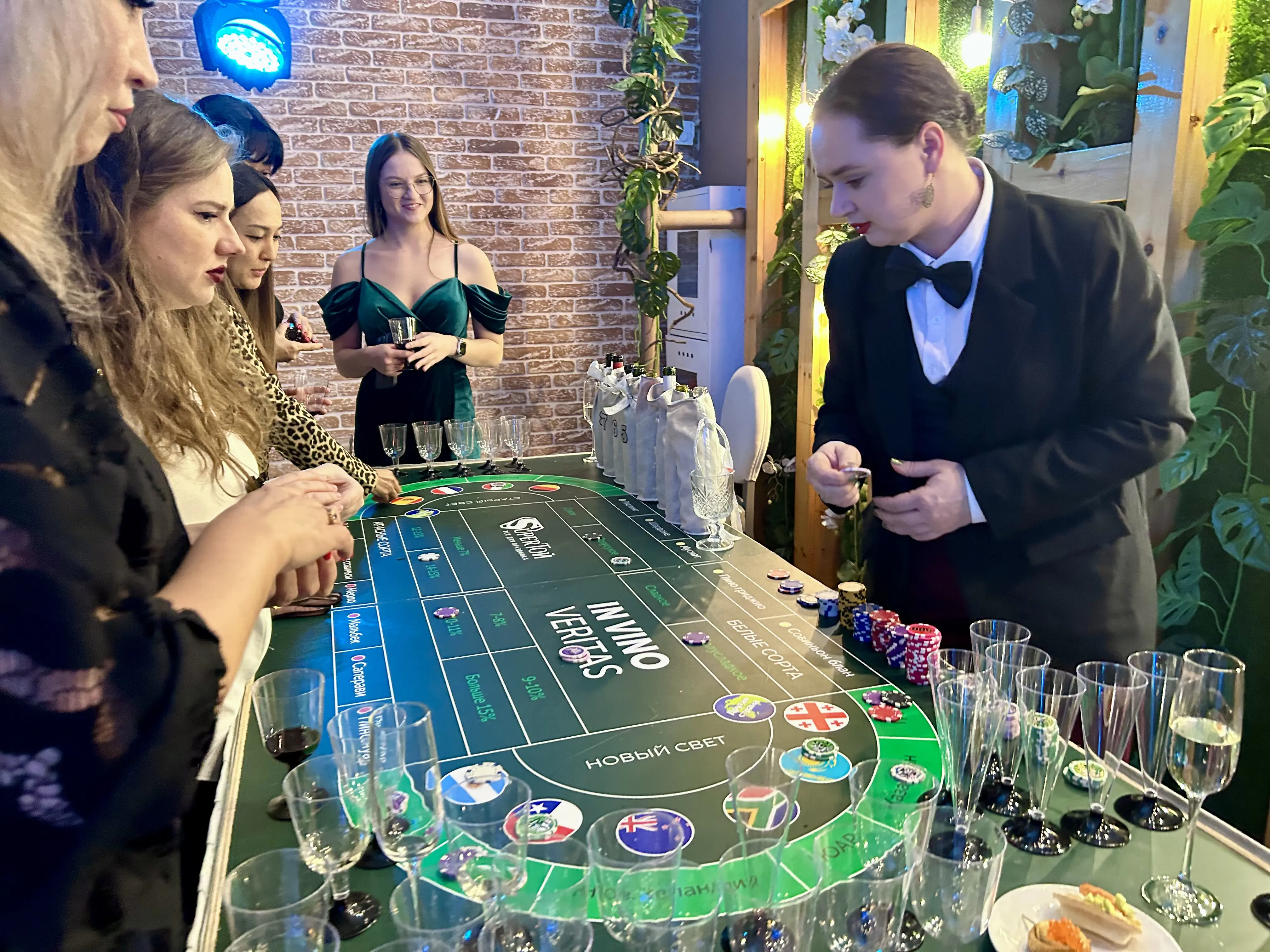 Игра «Винное казино»