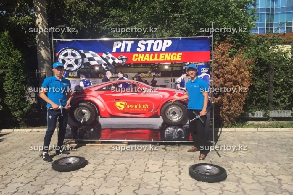 Аттракцион Пит Стоп