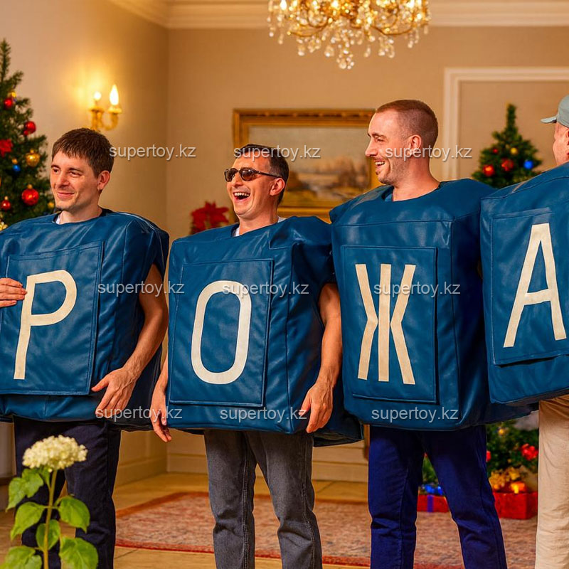 Веселый кроссворд