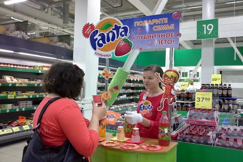 Маркетинговые мероприятия